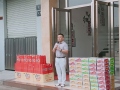廣東昶豐全體同仁祝大家中秋快樂！