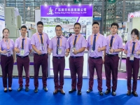 2025華南國際粉末冶金與先進陶瓷展