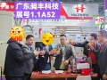 展會最后一天，現場再次簽約10臺實驗室設備